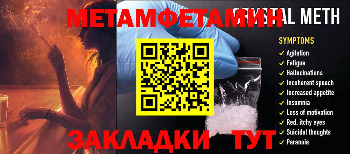 Амфетамин 98% Усолье-Сибирское