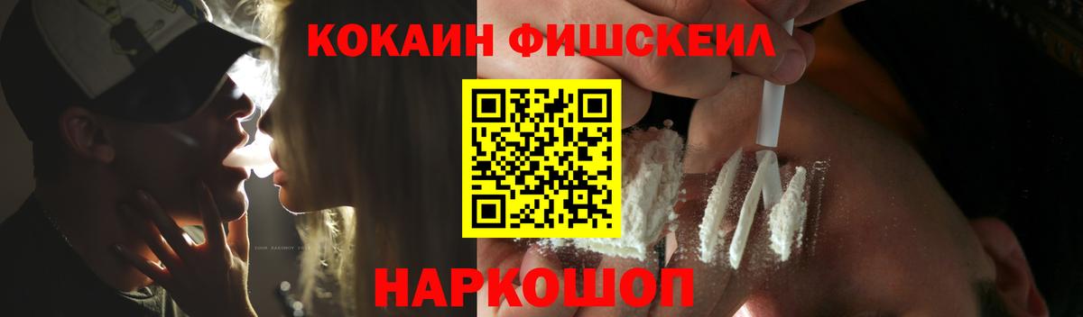 КОКАИН  КОКАИН 99%  Усолье-Сибирское  Вход с VPN  COCAIN 99% 