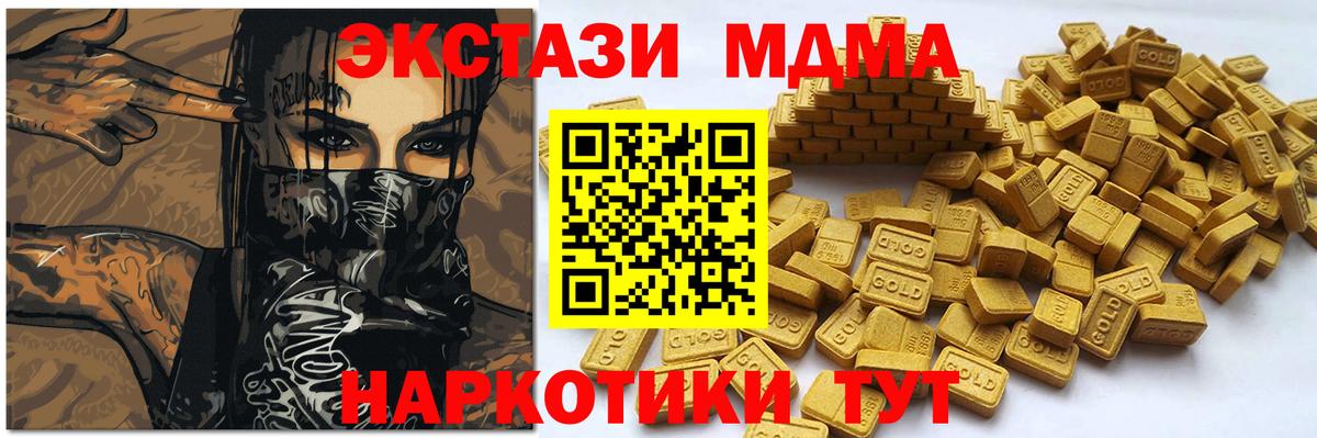 ЭКСТАЗИ Philipp Plein Усолье-Сибирское