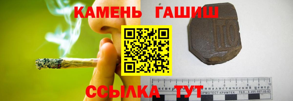 ГАШ Ice-O-Lator Усолье-Сибирское