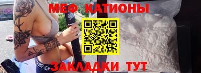 прущая мука Наро-Фоминск