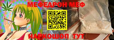 амфетамин Нальчик