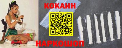 прущая мука Наро-Фоминск