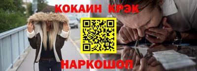 амфетамин Нальчик