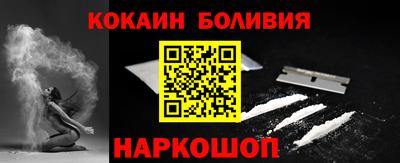 прущая мука Наро-Фоминск
