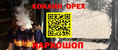амфетамин Нальчик