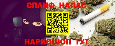 прущая мука Наро-Фоминск