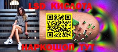 прущая мука Наро-Фоминск
