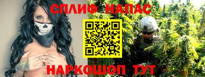 прущая мука Наро-Фоминск