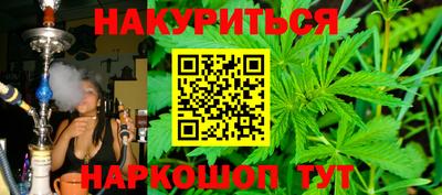 амфетамин Нальчик