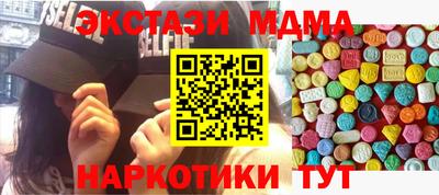амфетамин Нальчик