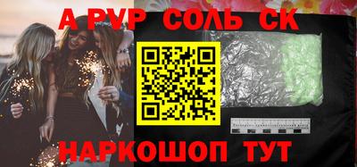 амфетамин Нальчик