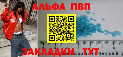 амфетамин Нальчик