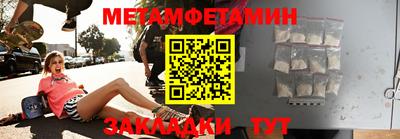 трава Новокубанск
