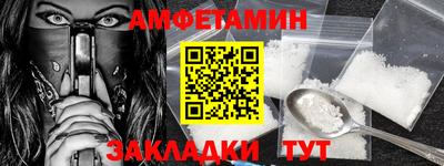 прущая мука Наро-Фоминск