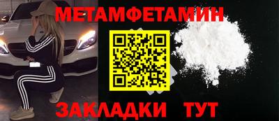 амфетамин Нальчик