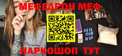 прущая мука Наро-Фоминск