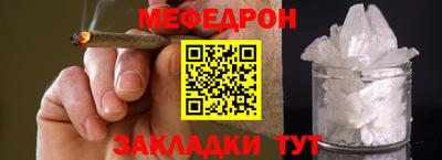 прущая мука Наро-Фоминск