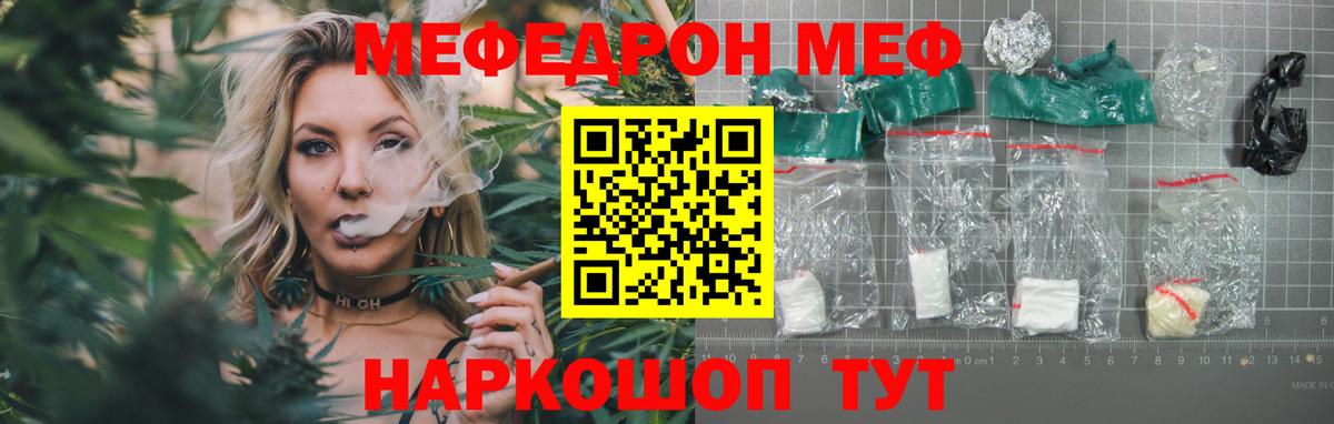 МЯУ-МЯУ  МЯУ-МЯУ VHQ  Вход с VPN  Усолье-Сибирское 