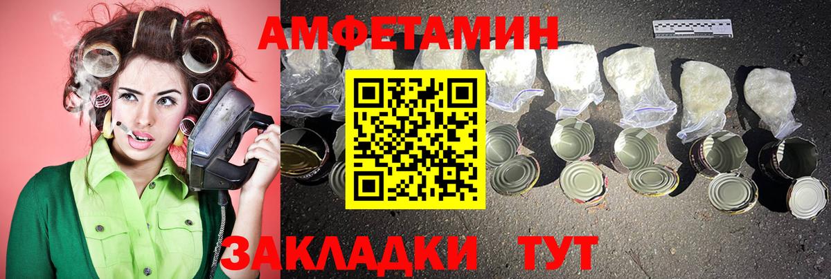 Метамфетамин Декстрометамфетамин 99.9%  Первитин  Усолье-Сибирское  Метамфетамин Декстрометамфетамин 99.9%  Вход с VPN 