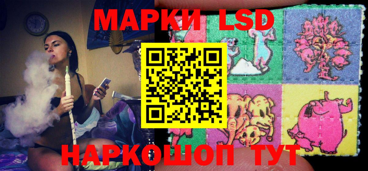 Марки N-bome  Марки N-bome 1500мкг  Вход с VPN  Усолье-Сибирское 