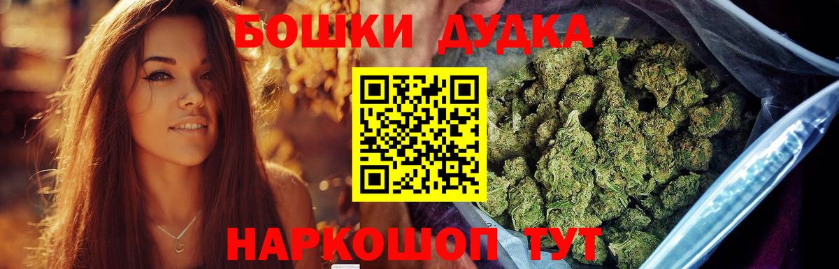 Усолье-Сибирское  Конопля индика  Вход с VPN  Конопля SATIVA & INDICA  МАРИХУАНА план 