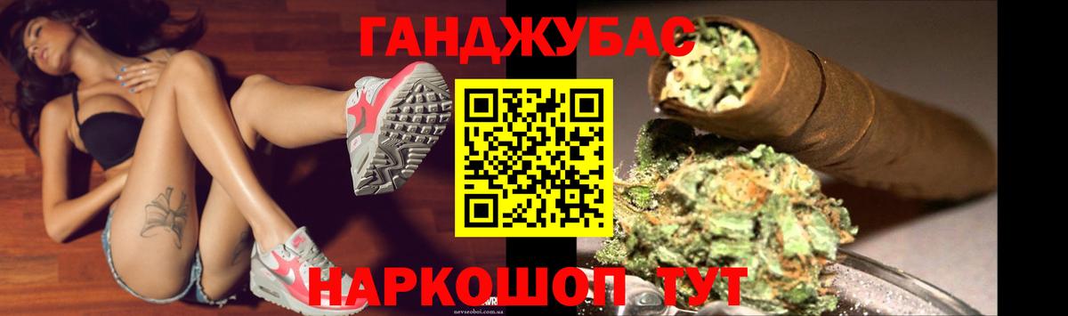 Каннабис OG Kush Усолье-Сибирское